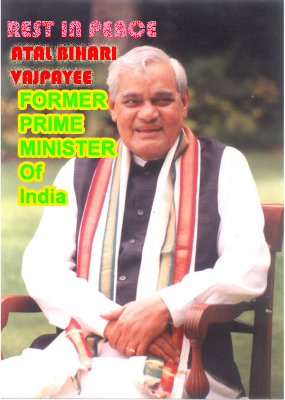 Mr Atal Bihari Vajpayee former prime minister of India 